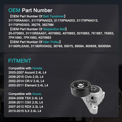 مجموعة محرك سير السربنتين AULINK 31170RAAA01 مع شداد (2.0L 2.4L) لسيارة Honda Accord 2003-2007، Civic 2006-2015، CR-V 2002-2014، Element 2003-2011، لـ Acura TSX 2004-2006، CSX 2006-2011، آر دي إكس، إيلكس in Kuwait