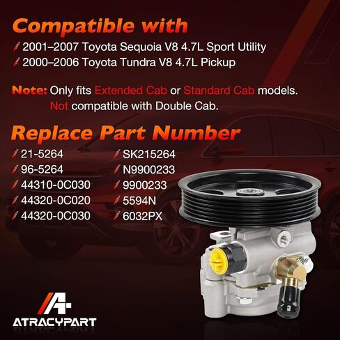 مضخة توجيه كهربائية مع بكرة متوافقة مع 2000-2006 Toyota Tundra، 2001-2007 سيكويا، 4.7L V8، يستبدل #21-5264، 44310-0C030 in Kuwait