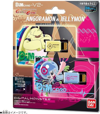 بانداي ديجمون أنجورامون العمر 8+ وبطاقات جيليمون ديم | توسعات بطاقة Digimon DIM لسوار Digimon الحيوي | قم بتربية حيوانات أليفة إلكترونية جديدة باستخدام بطاقات سوار Digimon الحيوية هذه in Kuwait