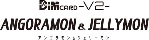 بانداي ديجمون أنجورامون العمر 8+ وبطاقات جيليمون ديم | توسعات بطاقة Digimon DIM لسوار Digimon الحيوي | قم بتربية حيوانات أليفة إلكترونية جديدة باستخدام بطاقات سوار Digimon الحيوية هذه in Kuwait