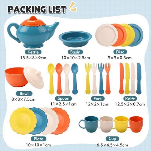 Pretend Play Kitchen Accessories, Kids Kitchen Toys for Boys Girls 3+ Year Old, Afternoon Tea Party Playset Toys, Christmas New Year Toy Gifts for Children in Saudi Arabia