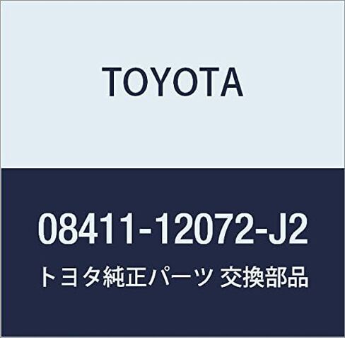 قطعة غيار أصلية من TOYOTA رقم جزء باب المصباح 08411-1 in Kuwait