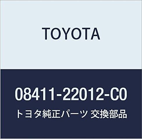 قطعة غيار أصلية من TOYOTA رقم قطعة باب المصباح 08411-2 in Kuwait