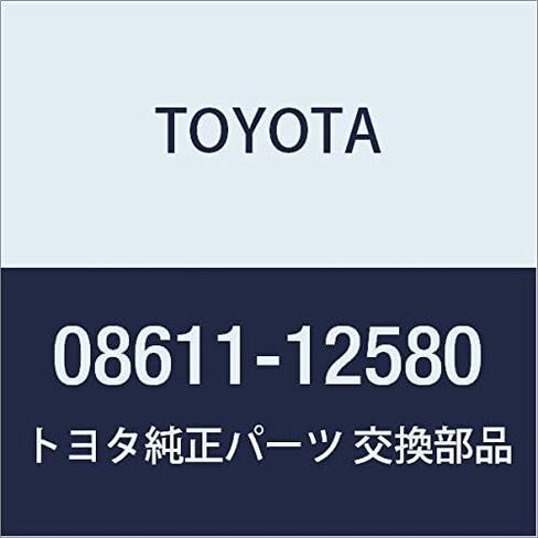 TOYOTA (toyota) Genuine Parts Accessories Turn Signals with doamira (Plated) Corolla Accio Part No 08611 – 12580 in Kuwait