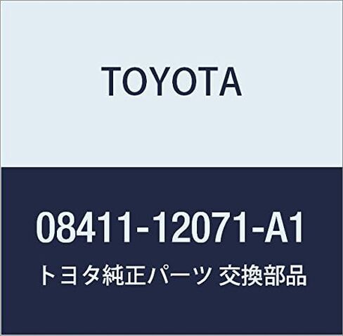 قطعة غيار أصلية من TOYOTA رقم جزء باب المصباح 08411-1 in Kuwait