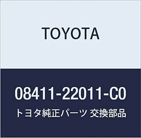 قطعة غيار أصلية من TOYOTA رقم قطعة باب المصباح 08411-2 in Kuwait