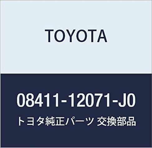 قطعة غيار أصلية من TOYOTA رقم جزء باب المصباح 08411-1 in Kuwait