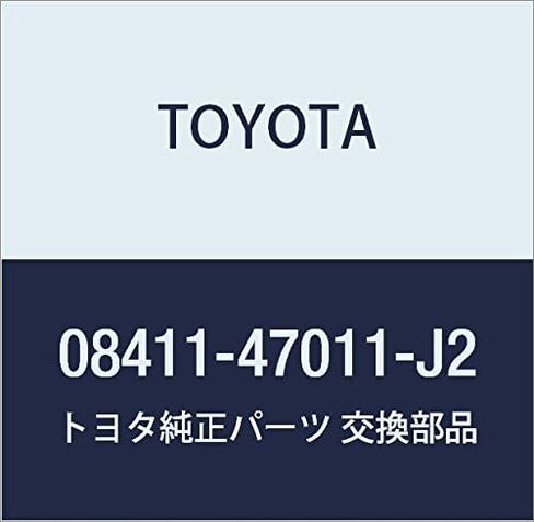 TOYOTA Genuine Part TURN LAMP DOOR Part Number 08411-4 in Kuwait