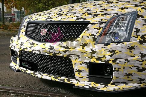 Free Tool Kit Yellow Camouflage Camo Vinyl Wrap Decal Sticker Bubble Free Self Adhseive Film - 48"x60" (4FTx5FT) in Kuwait