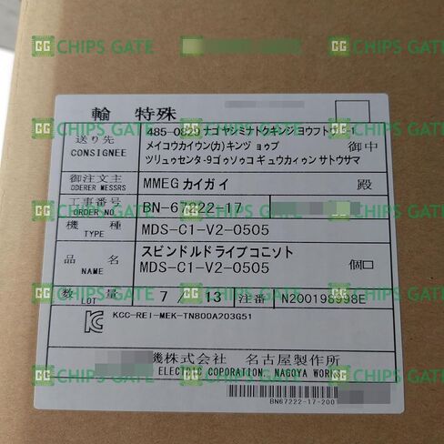 MDS-C1-V2-0505 New MDS-C1-V2-0505 Servo Drive for Shipping in Kuwait
