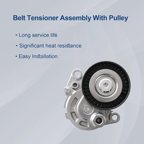 AUCERAMIC Belt Tensioner Assembly with Pulley Fit for Nissan Altima 2013-2018, Rogue 2014-2020, 2.5L L4 Replace# 119553TA0A, 119553TA0B, 119553TA9D, 119554BA0A in Kuwait