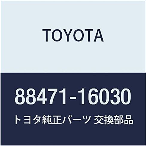TOYOTA (toyota) Genuine Parts Air Conditioner Receiver Tank in Saudi Arabia