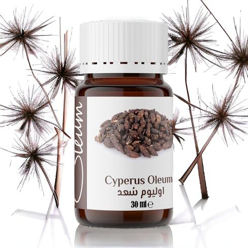 Cyperus Oil 30 ml- 100% Pure for Body Hair Slowing/Reduction Growth - Naturally in Saudi Arabia