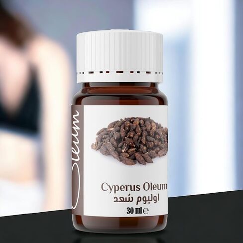 Cyperus Oil 30 ml- 100% Pure for Body Hair Slowing/Reduction Growth - Naturally in Saudi Arabia
