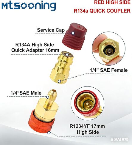 4 PCS R1234yf Adapter Kit, R1234yf to R134a Quick Coupler, 90° & Straight High/Low Side Connector Conversion Set for for Car Air Conditioning Refrigerant HVAC Recharging in Kuwait