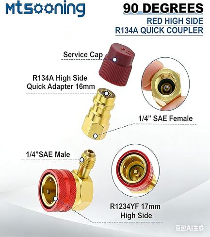 4 PCS R1234yf Adapter Kit, R1234yf to R134a Quick Coupler, 90° & Straight High/Low Side Connector Conversion Set for for Car Air Conditioning Refrigerant HVAC Recharging in Kuwait