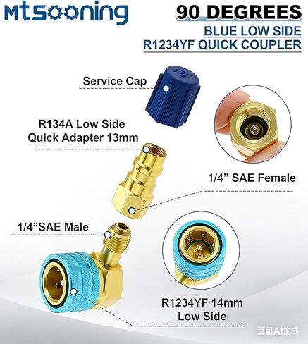 4 PCS R1234yf Adapter Kit, R1234yf to R134a Quick Coupler, 90° & Straight High/Low Side Connector Conversion Set for for Car Air Conditioning Refrigerant HVAC Recharging in Kuwait