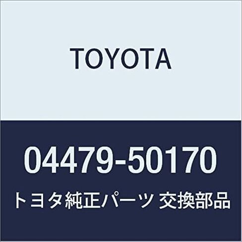 TOYOTA قطع غيار أصلية طقم أسطوانة الفرامل القرصية RR in Kuwait
