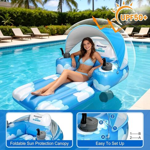 GIGIGO Motorized Pool Float for Adults, Rechargeable Electric Inflatable Lounger with Canopy, Lake River Floats Adult Size with Dual Motors, Pool Toys for Party, Vacation & Relaxation in Saudi Arabia