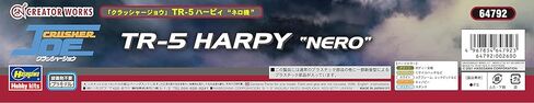 Hasegawa 1:72 Crusher Joe TR-5 Harpy - Nero in Kuwait