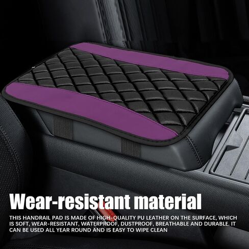 Car Center Console Cushion Pad, Arm Rest Covers, 12.6"×7.5" Leather Waterproof Auto Armrest Seat Box Protector, Auto Comfortable Center Console Cover Universal for Most Vehicles (Purple) in Kuwait