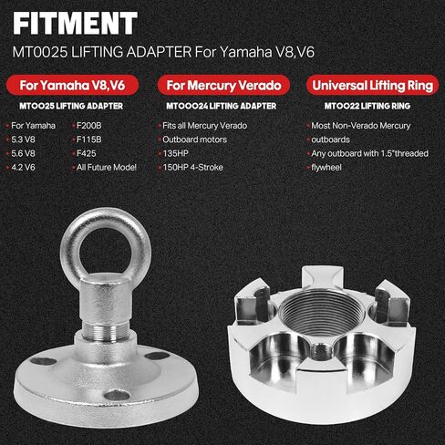 مجموعة حلقات ومحول رفع المحرك الخارجي لنظام الرفع العالمي مكونة من 3 قطع من أجل Yamaha V8 V6 ولميركوري فيرادو، تتضمن MT0022، MT0024، MT0025 مع مسامير، سعة 1000 رطل in Kuwait