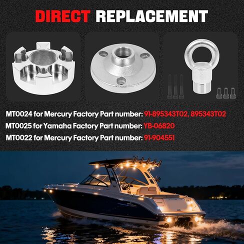 مجموعة حلقات ومحول رفع المحرك الخارجي لنظام الرفع العالمي مكونة من 3 قطع من أجل Yamaha V8 V6 ولميركوري فيرادو، تتضمن MT0022، MT0024، MT0025 مع مسامير، سعة 1000 رطل in Kuwait