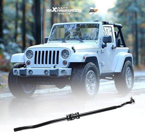 قضيب ربط خارجي للتوجيه الأمامي من maxpeedingrods DS300043 لسيارة جيب رانجلر 2007-2017 جيب رانجلر JK 2018 in Kuwait
