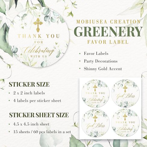 ملصقات Mobiusea Creation Greenery بارك الله فيك | شكرًا لك على الاحتفال معنا بالملصقات | 60 قطعة من ملصقات الصليب الذهبي لهدايا المناولة الأولى وملصق المعمودية للهدايا in Kuwait