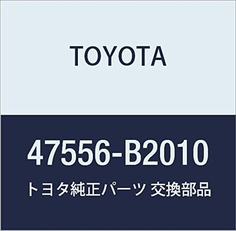 TOYOTA Genuine Parts Rear Brake Adjuster Lock Spring Pixis Epoch Part Number 47556-B2010 in Kuwait