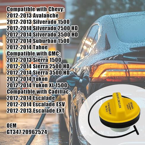 غطاء الوقود E85، استبدال غطاء خزان الوقود لـ GT347، 20962524، متوافق مع 2012-2014 Chevy Silverado 1500 2500 3500 HD GMC Sierra Yukon XL Cadillac Escalade ESV EXT in Kuwait