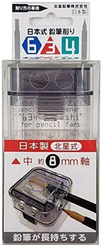 Hokusei Pencil 634 Pencil Sharpener, Japanese Style Pencil Sharpener, Case Included, Replacement Blade Included No.634 in Saudi Arabia
