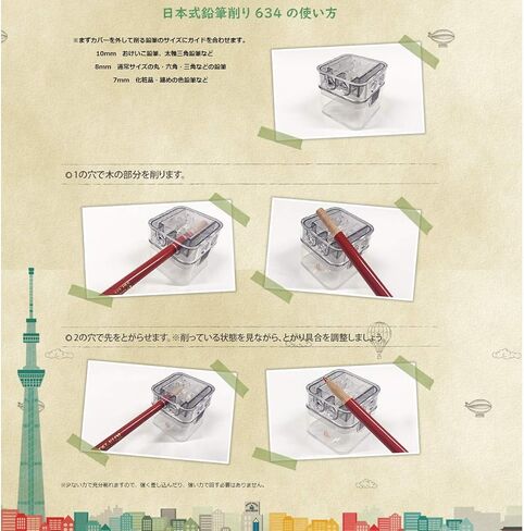 Hokusei Pencil 634 Pencil Sharpener, Japanese Style Pencil Sharpener, Case Included, Replacement Blade Included No.634 in Saudi Arabia