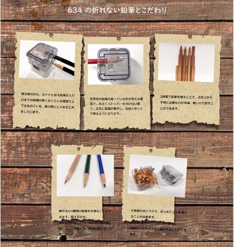 Hokusei Pencil 634 Pencil Sharpener, Japanese Style Pencil Sharpener, Case Included, Replacement Blade Included No.634 in Saudi Arabia