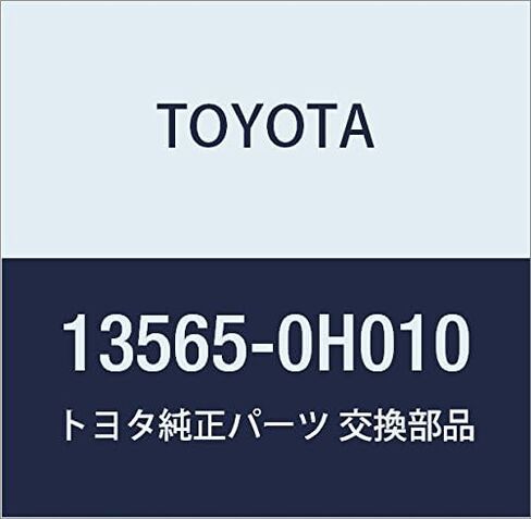 TOYOTA Genuine Parts Chain Damper Spring Part Number: 13565-0H010 in Kuwait