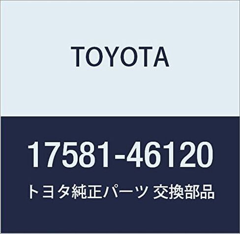 TOYOTA (toyota) Genuine Parts Header Damper Part Number 17581 – 46120 in Kuwait