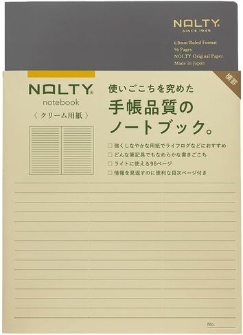 NOLTY Notebook, A5, 96 Pages, Cream Paper, 3.5mm Grid, Made in Japan, Black, NCG11 in Saudi Arabia