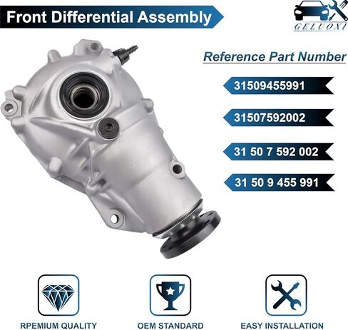 مجموعة الناقل التفاضلي الأمامي 31509455991 استبدال BMW X3 28iX (نسبة 3.73) 2011 2012 Repl.# 31507592002، 31 50 7 592 002، 31 50 9 455 991 GELUOXI in Kuwait