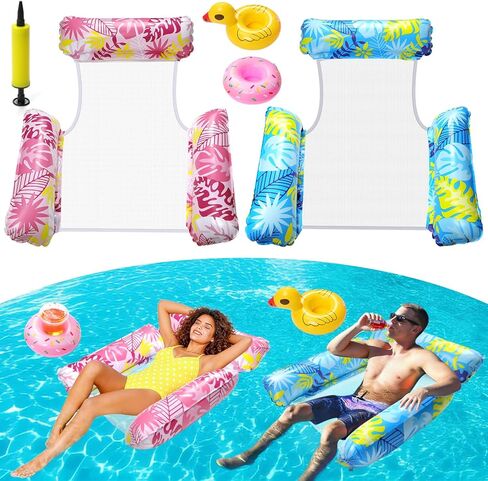 2 Pack Inflatable Pool Floats with 2 Drink Holders and 1 Air Pump, 4 in 1 Water Hammock with Cool Mesh Adult Swimming Pool Float Chair Sofa Lounger Saddle Toys for Beach Seaside Lazy River Hot Tub in Saudi Arabia