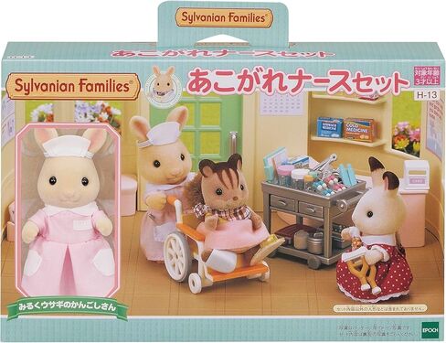 مجموعة EPOCH Sylvanian Families Shops Longing Nurse H-13 in Kuwait
