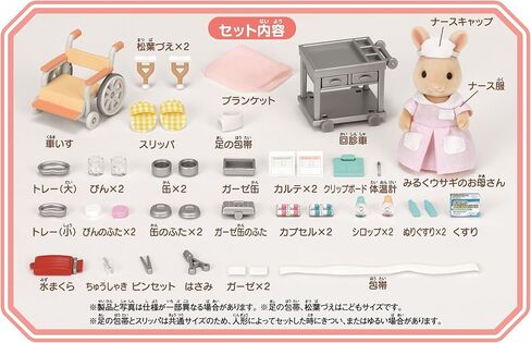 مجموعة EPOCH Sylvanian Families Shops Longing Nurse H-13 in Kuwait