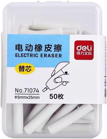 50Pcs Mechanical Pencil Eraser Refills, White Cylindrical, 5 x 25mm for School Office Sketching in Kuwait