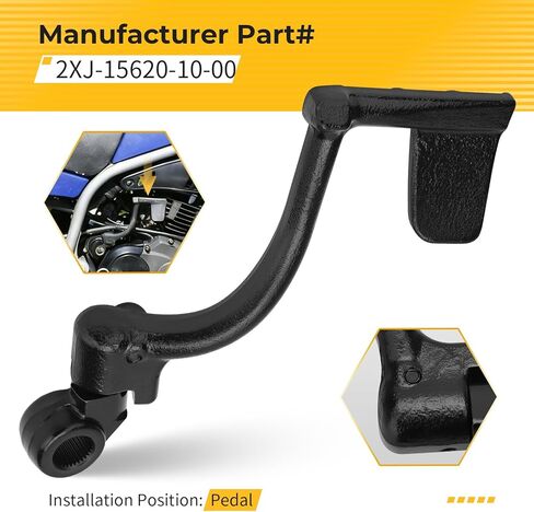 دواسة رافعة بداية التشغيل من M MATI لـ Yamaha B-laster 200 YFS200 1988-2006 2XJ-15620-10-00 in Kuwait