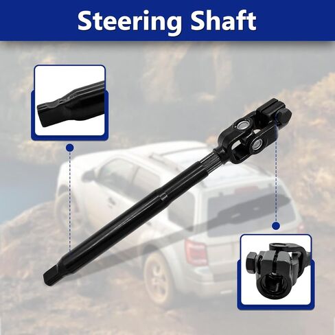 عمود التوجيه العلوي عمود التوجيه U المشترك متوافق مع 2008-2012 Ford Escape مع 2008-2011 Mazda Tribute مع 2008-2011 Mercury Mariner استبدال 425-365 8L8Z3B676A in Kuwait
