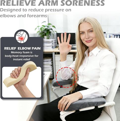 Soft Office Chair Armrest Pads, Comfort Elbow Pillows, Gray Arm Rest Pads, Set of 2 in Saudi Arabia