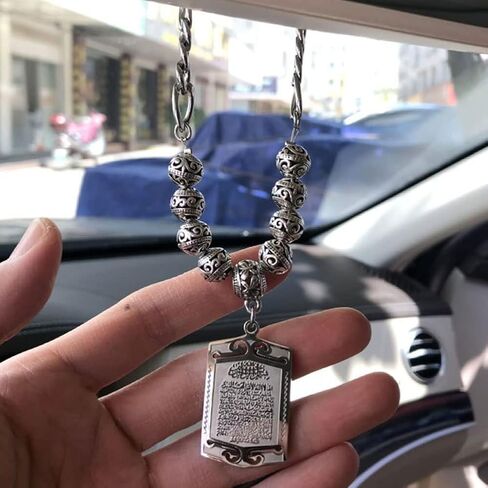 الله القرآن AYATUL KURSI سيارة قلادة الإسلام مسلم سيارة معلقة in Kuwait