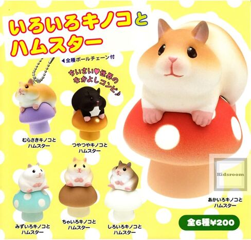Kitan Club Hamster on Mushroom Collectible Charm Blind Box – Authentic Japanese Capsule Figure (1 of 6 Designs, for Ages 15+, Not a Toy) in Saudi Arabia