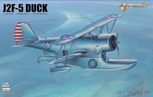 ميريت 64805 – طقم موديل J2 °F 5 Duck in Kuwait