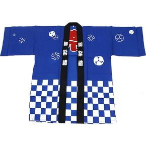 Festival Hanten Happi Coat (With an Obi Belt)