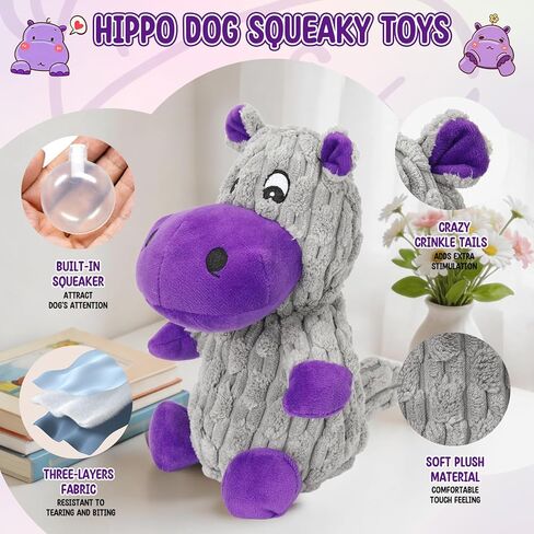 loncoldy Dog Squeaky Toys, Plush Dog Toys for Large Dogs, Tough Stuffed Animals Hippo Chew Toy, Crinkle Dog Toy to Keep Them Busy for Small Medium Large Breed, Pet Toys for Dogs in Saudi Arabia